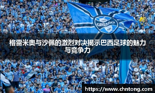 意昂体育官网