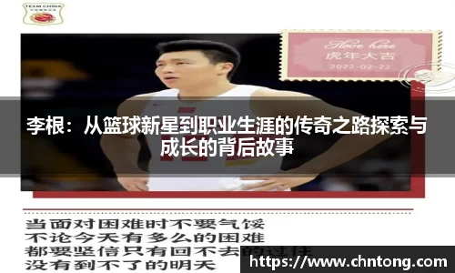 意昂体育APP