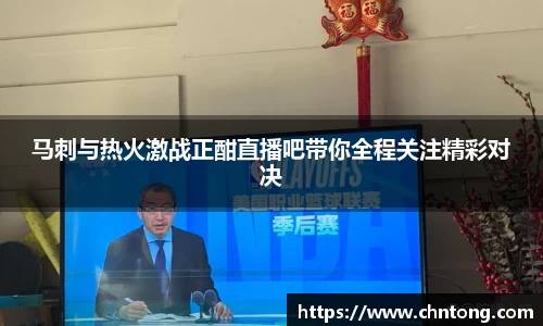 意昂体育