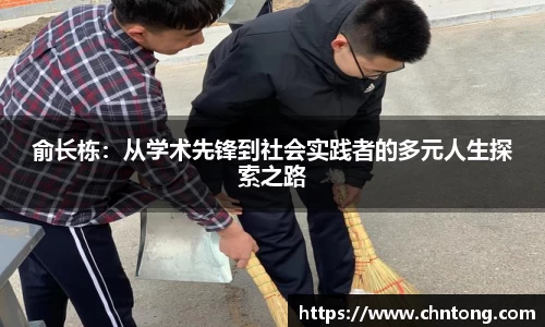  意昂体育官网