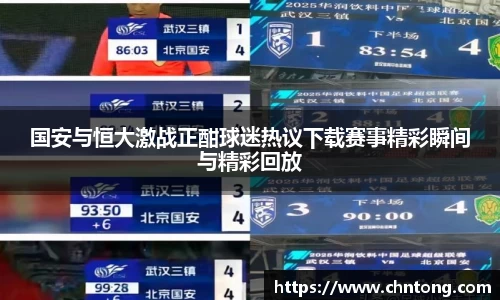 意昂体育APP
