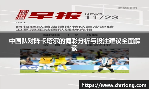 意昂体育官方网站