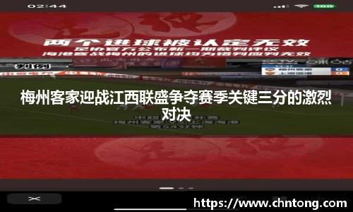 意昂体育平台