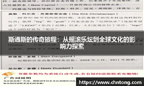 意昂体育APP