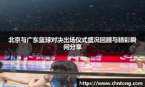 意昂体育