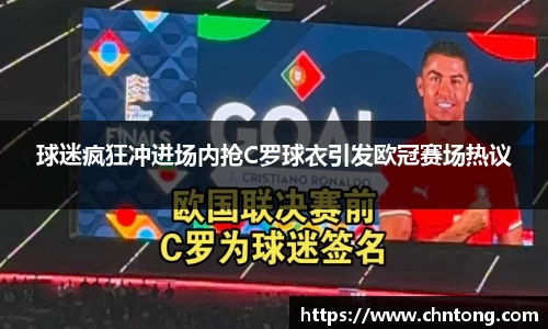 意昂体育APP