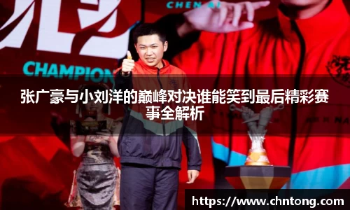 意昂体育官方网站