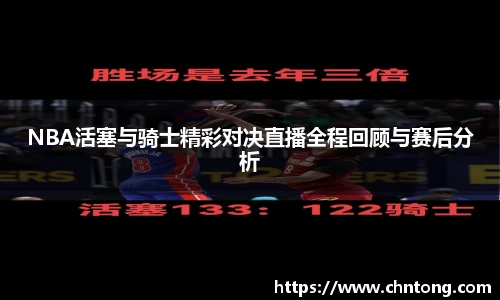 意昂体育APP