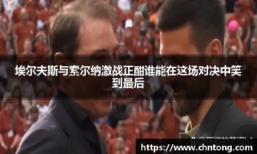 意昂体育APP