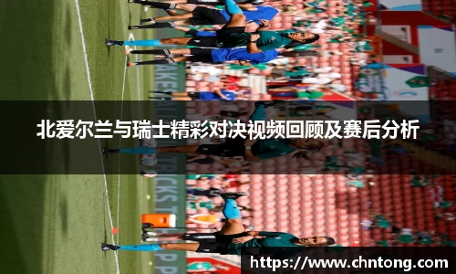 意昂体育