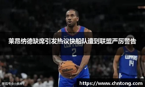 意昂体育APP