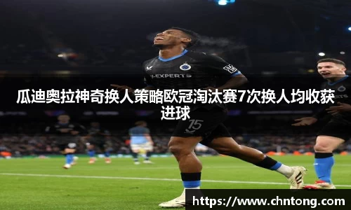 意昂体育平台