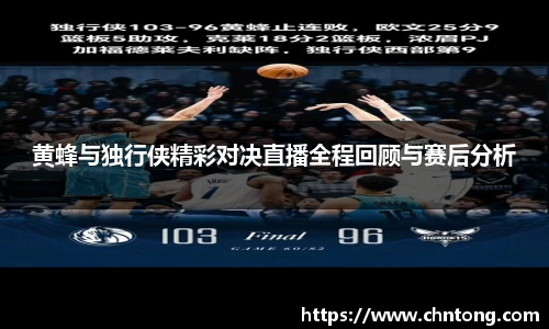 意昂体育官方网站