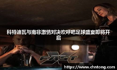 意昂体育