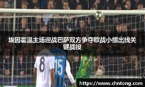  意昂体育官网