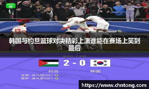 意昂体育