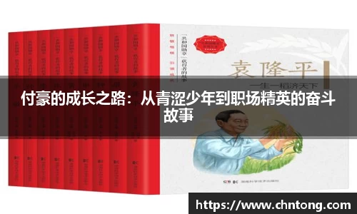 意昂体育APP