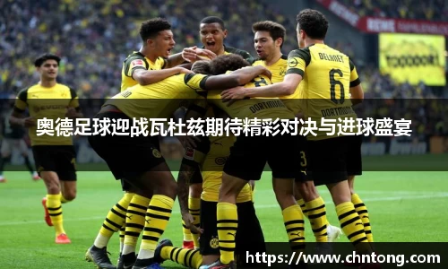 意昂体育官方网站