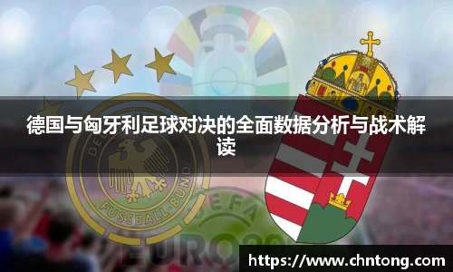 意昂体育APP