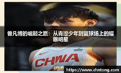 意昂体育平台