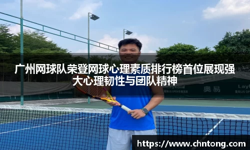 意昂体育APP