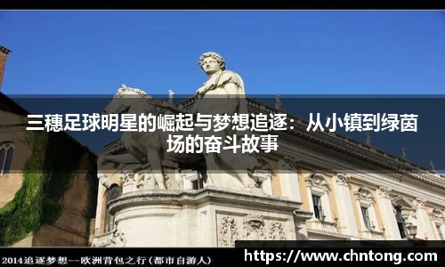意昂体育APP
