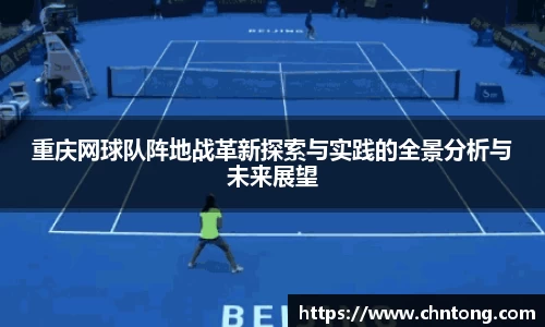 意昂体育APP