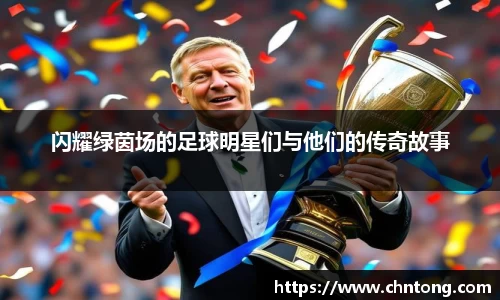 意昂体育官方网站