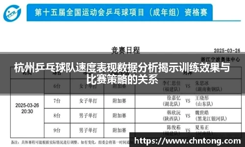 意昂体育官方网站